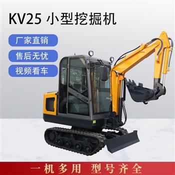 kv25履帶式小型挖掘機(jī)