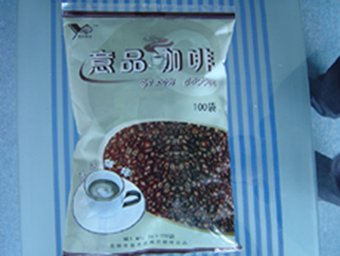 昆明市捷品咖啡 優質咖啡產品，誠招國內貿易代理